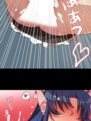 LOVE HATE JOY〜實現你所有的欲望〜 01-37話 第一季完_014011