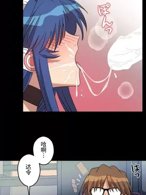 LOVE HATE JOY〜實現你所有的欲望〜 01-37話 第一季完_014015