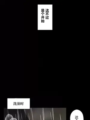 LOVE HATE JOY〜實現你所有的欲望〜 01-37話 第一季完_014016