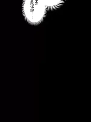 LOVE HATE JOY〜實現你所有的欲望〜 01-37話 第一季完_014019