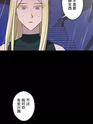 LOVE HATE JOY〜實現你所有的欲望〜 01-37話 第一季完_014022