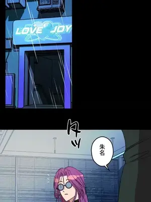 LOVE HATE JOY〜實現你所有的欲望〜 01-37話 第一季完_014023