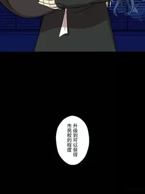 LOVE HATE JOY〜實現你所有的欲望〜 01-37話 第一季完_014024