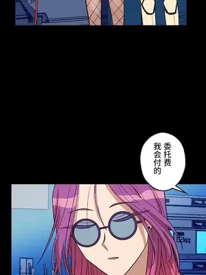 LOVE HATE JOY〜實現你所有的欲望〜 01-37話 第一季完_015002