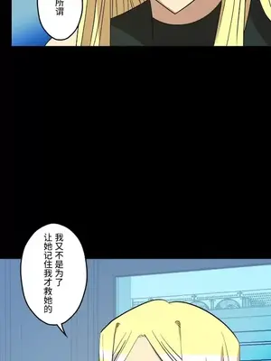 LOVE HATE JOY〜實現你所有的欲望〜 01-37話 第一季完_015004