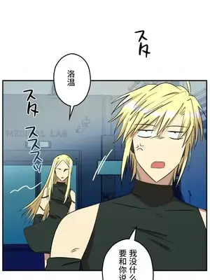 LOVE HATE JOY〜實現你所有的欲望〜 01-37話 第一季完_015005