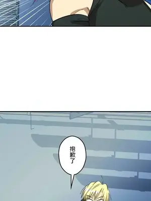 LOVE HATE JOY〜實現你所有的欲望〜 01-37話 第一季完_015006