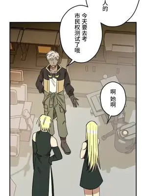 LOVE HATE JOY〜實現你所有的欲望〜 01-37話 第一季完_015009