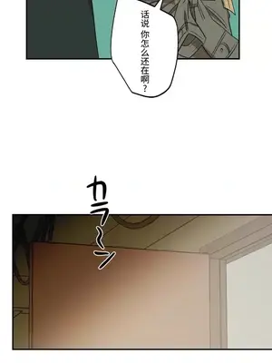 LOVE HATE JOY〜實現你所有的欲望〜 01-37話 第一季完_015010