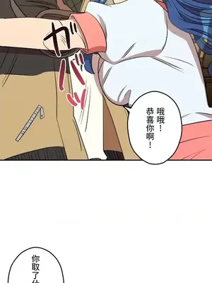 LOVE HATE JOY〜實現你所有的欲望〜 01-37話 第一季完_015011