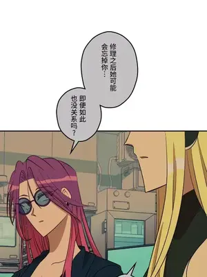 LOVE HATE JOY〜實現你所有的欲望〜 01-37話 第一季完_015012