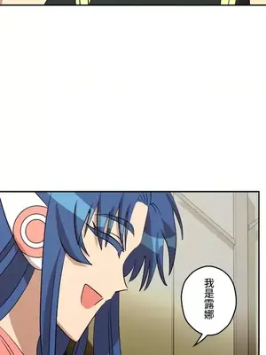 LOVE HATE JOY〜實現你所有的欲望〜 01-37話 第一季完_015015