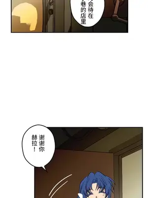 LOVE HATE JOY〜實現你所有的欲望〜 01-37話 第一季完_015017