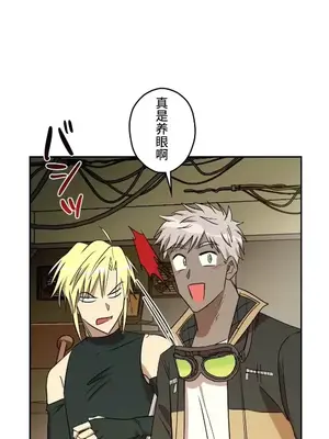 LOVE HATE JOY〜實現你所有的欲望〜 01-37話 第一季完_015018