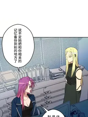 LOVE HATE JOY〜實現你所有的欲望〜 01-37話 第一季完_015019