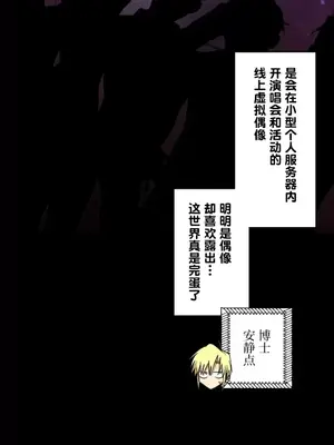 LOVE HATE JOY〜實現你所有的欲望〜 01-37話 第一季完_016002