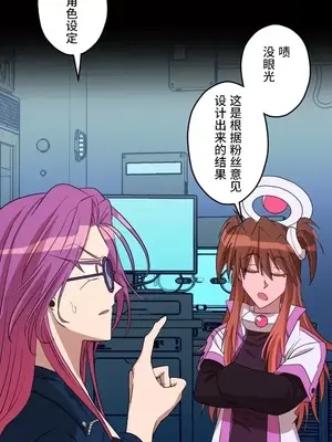 LOVE HATE JOY〜實現你所有的欲望〜 01-37話 第一季完_016003