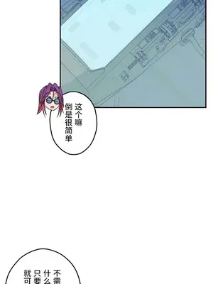 LOVE HATE JOY〜實現你所有的欲望〜 01-37話 第一季完_016004