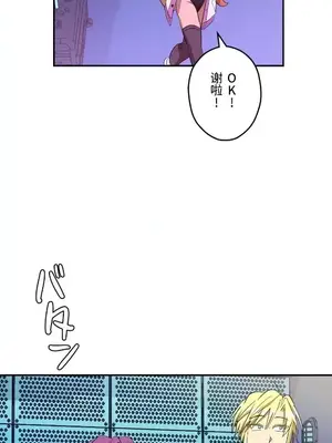 LOVE HATE JOY〜實現你所有的欲望〜 01-37話 第一季完_016005