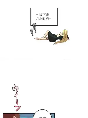 LOVE HATE JOY〜實現你所有的欲望〜 01-37話 第一季完_016006