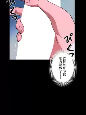 LOVE HATE JOY〜實現你所有的欲望〜 01-37話 第一季完_016012