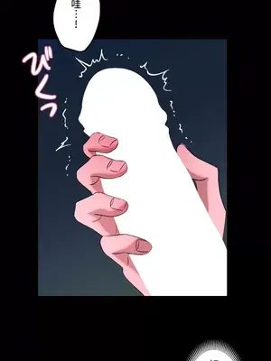 LOVE HATE JOY〜實現你所有的欲望〜 01-37話 第一季完_016014