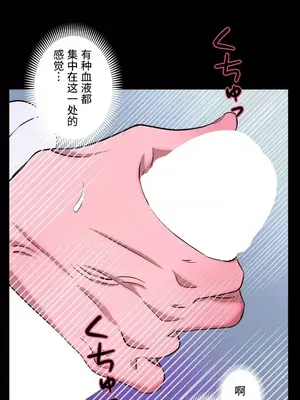 LOVE HATE JOY〜實現你所有的欲望〜 01-37話 第一季完_016015