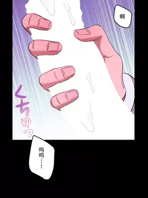 LOVE HATE JOY〜實現你所有的欲望〜 01-37話 第一季完_016017