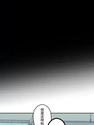 LOVE HATE JOY〜實現你所有的欲望〜 01-37話 第一季完_016019