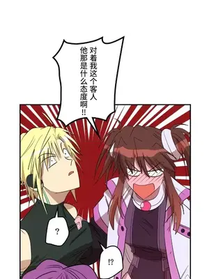 LOVE HATE JOY〜實現你所有的欲望〜 01-37話 第一季完_016020