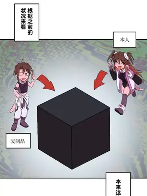 LOVE HATE JOY〜實現你所有的欲望〜 01-37話 第一季完_016021