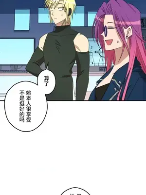 LOVE HATE JOY〜實現你所有的欲望〜 01-37話 第一季完_016022