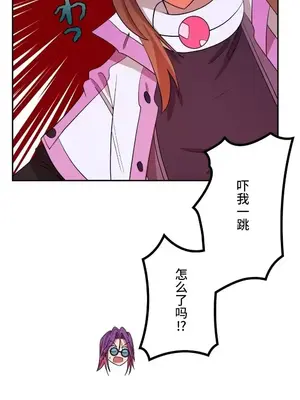 LOVE HATE JOY〜實現你所有的欲望〜 01-37話 第一季完_016023