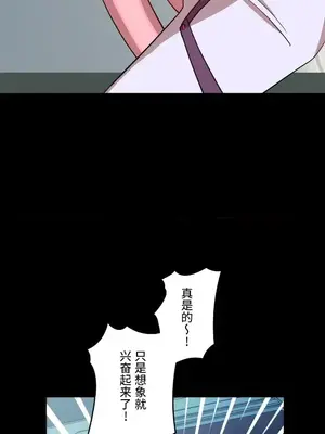 LOVE HATE JOY〜實現你所有的欲望〜 01-37話 第一季完_017004