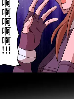 LOVE HATE JOY〜實現你所有的欲望〜 01-37話 第一季完_017005