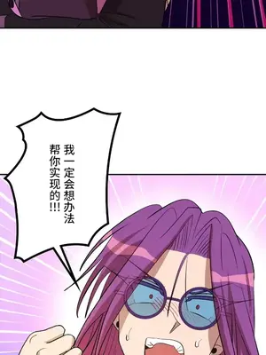 LOVE HATE JOY〜實現你所有的欲望〜 01-37話 第一季完_017008