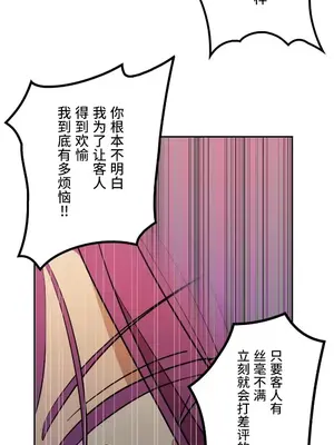 LOVE HATE JOY〜實現你所有的欲望〜 01-37話 第一季完_017013