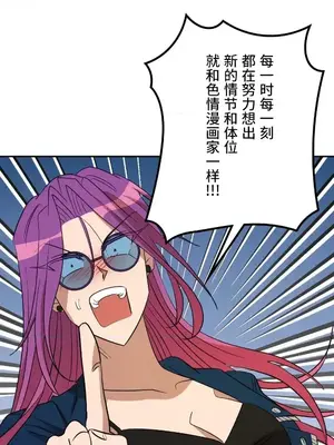 LOVE HATE JOY〜實現你所有的欲望〜 01-37話 第一季完_017014