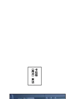 LOVE HATE JOY〜實現你所有的欲望〜 01-37話 第一季完_017016