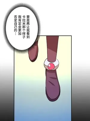 LOVE HATE JOY〜實現你所有的欲望〜 01-37話 第一季完_017017