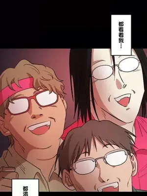 LOVE HATE JOY〜實現你所有的欲望〜 01-37話 第一季完_017018