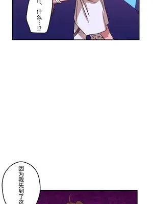 LOVE HATE JOY〜實現你所有的欲望〜 01-37話 第一季完_017021