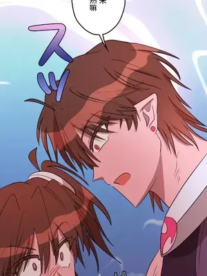 LOVE HATE JOY〜實現你所有的欲望〜 01-37話 第一季完_017022