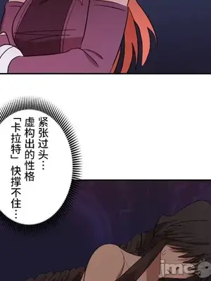 LOVE HATE JOY〜實現你所有的欲望〜 01-37話 第一季完_017023