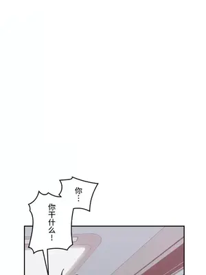 LOVE HATE JOY〜實現你所有的欲望〜 01-37話 第一季完_017026