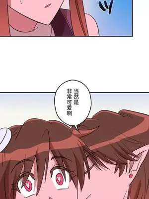 LOVE HATE JOY〜實現你所有的欲望〜 01-37話 第一季完_018005