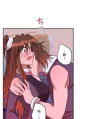 LOVE HATE JOY〜實現你所有的欲望〜 01-37話 第一季完_018006