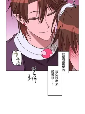 LOVE HATE JOY〜實現你所有的欲望〜 01-37話 第一季完_018010