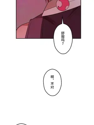 LOVE HATE JOY〜實現你所有的欲望〜 01-37話 第一季完_018012