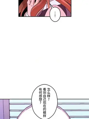 LOVE HATE JOY〜實現你所有的欲望〜 01-37話 第一季完_018015